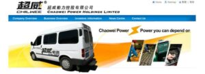 Chaowei automated production line